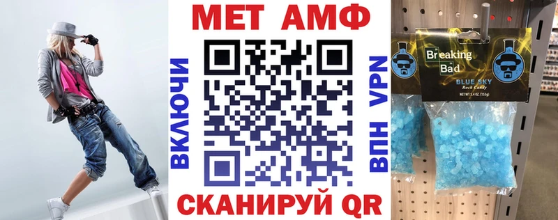 хочу Белозерск АМФ 98%