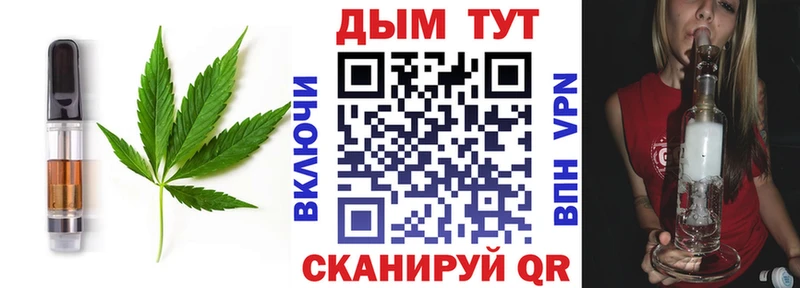 Canna-Cookies марихуана Белозерск