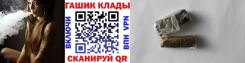 Гашиш убойный что такое наркотик Белозерск