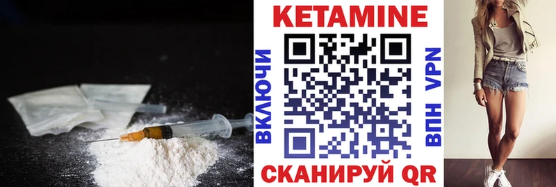Кетамин VHQ  Белозерск 