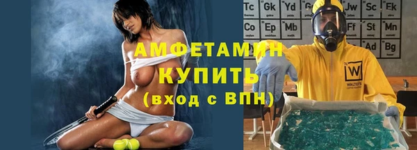 ГАЛЛЮЦИНОГЕННЫЕ ГРИБЫ Балабаново