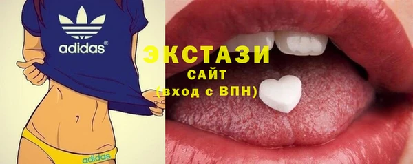скорость Армянск