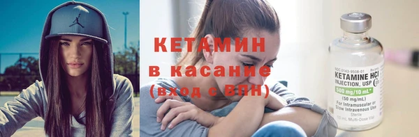 скорость Армянск