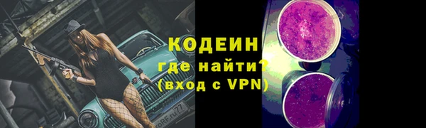 скорость Армянск