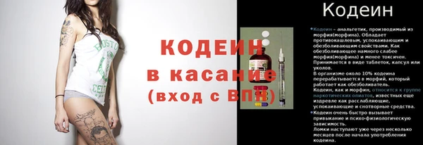скорость Армянск