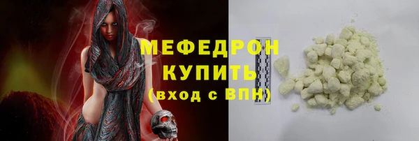 скорость Армянск
