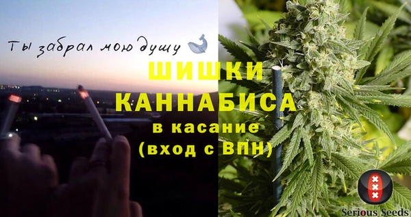 скорость Армянск