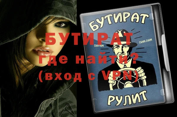 скорость Аркадак
