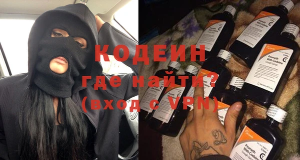 скорость Армянск