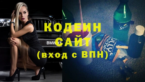скорость Аркадак
