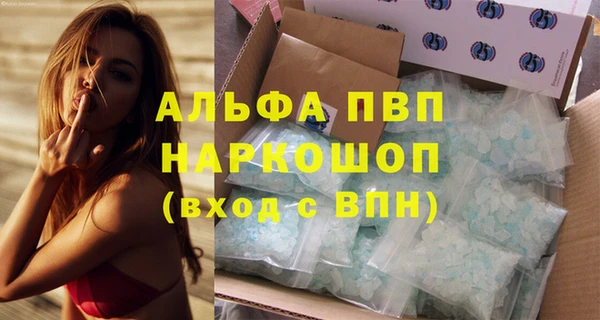 скорость Армянск