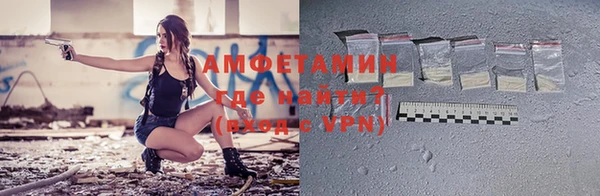 скорость Армянск