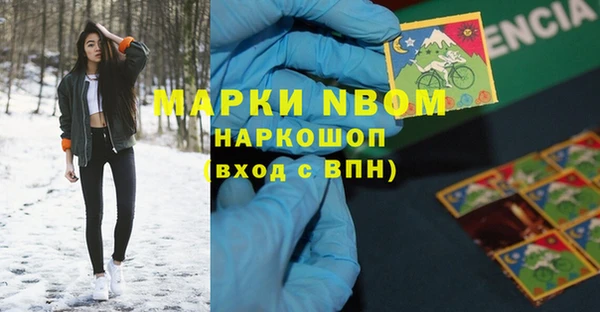 скорость Армянск