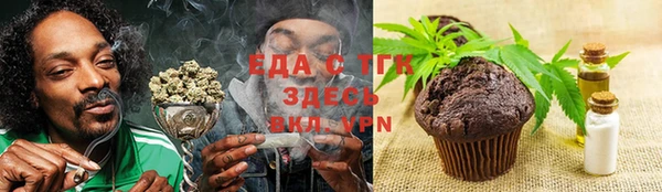 скорость Армянск