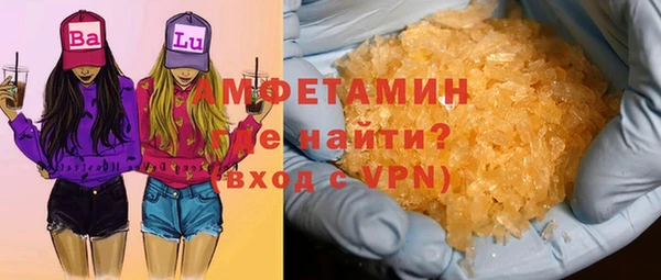 скорость Армянск