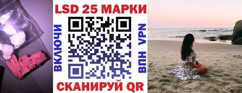Лсд 25 экстази ecstasy  Белозерск 