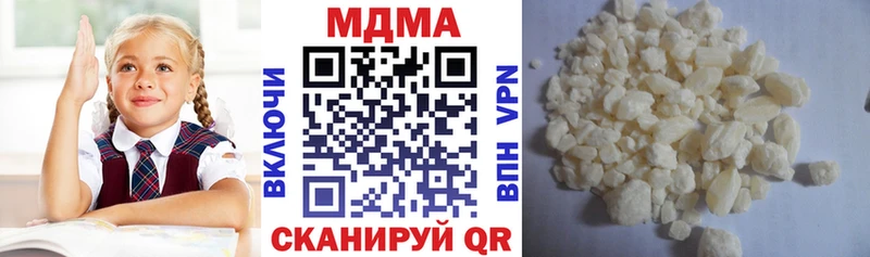 MDMA Molly  купить закладку  darknet официальный сайт  Белозерск 