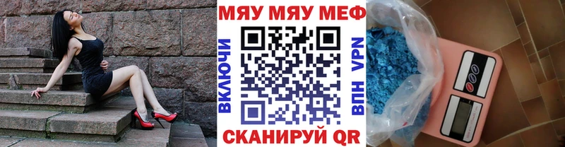 Мефедрон  Белозерск