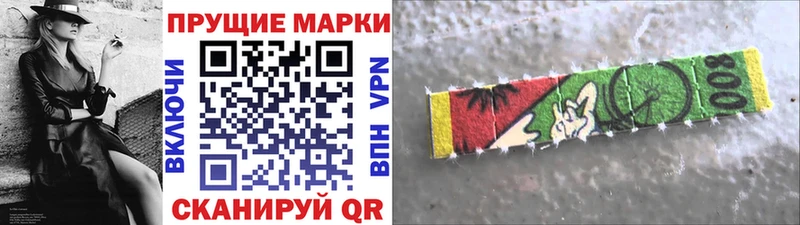 Наркотические марки 1,8мг как найти МЕГА как зайти Белозерск