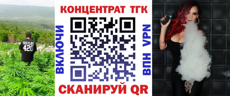 ТГК жижа  дарнет шоп  mega зеркало  Белозерск 