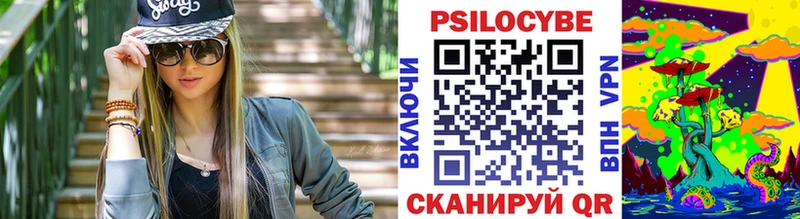 Галлюциногенные грибы Cubensis  ОМГ ОМГ ссылки  Белозерск  как найти наркотики 